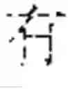 Fig. 75 - Amendment source-positioning method and apparatus, computer device and readable medium