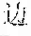 Fig. 84 - Amendment source-positioning method and apparatus, computer device and readable medium