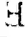 Fig. 03 - Bounded query rewriting using views