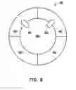 Fig. 08 - UNLOCKING METHOD AND ELECTRONIC DEVICE
