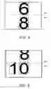 Fig. 08 - Supplemental device for attachment to an injection device for recording and displaying a dose value set by the user using optical character recognition (OCR)