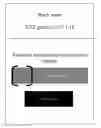Fig. 01 - Method and device for initializing two-dimensional code