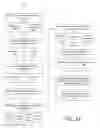Fig. 16 - POST-TRIP OPTIMIZATION FOR AUTONOMOUS VEHICLES