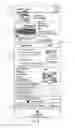 Fig. 07 - Cognitive advertising triggered by weather data