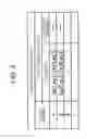 Fig. 04 - Tracking device