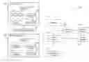 Fig. 01 - Voice biometric analysis systems and methods for verbal transactions conducted over a communications network
