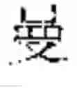 Fig. 167 - Method and apparatus for correcting speech recognition error based on artificial intelligence, and storage medium