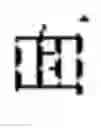 Fig. 216 - Method and apparatus for correcting speech recognition error based on artificial intelligence, and storage medium