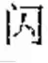 Fig. 247 - Method and apparatus for correcting speech recognition error based on artificial intelligence, and storage medium