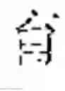 Fig. 43 - Method and apparatus for correcting speech recognition error based on artificial intelligence, and storage medium