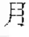 Fig. 44 - Method and apparatus for correcting speech recognition error based on artificial intelligence, and storage medium