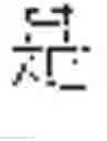 Fig. 46 - Method and apparatus for correcting speech recognition error based on artificial intelligence, and storage medium