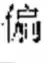 Fig. 47 - Method and apparatus for correcting speech recognition error based on artificial intelligence, and storage medium