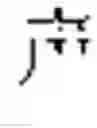 Fig. 63 - Method and apparatus for correcting speech recognition error based on artificial intelligence, and storage medium