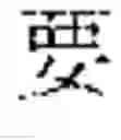Fig. 78 - Method and apparatus for correcting speech recognition error based on artificial intelligence, and storage medium