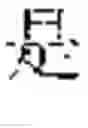 Fig. 80 - Method and apparatus for correcting speech recognition error based on artificial intelligence, and storage medium