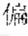 Fig. 89 - Method and apparatus for correcting speech recognition error based on artificial intelligence, and storage medium