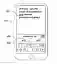Fig. 01 - INTEGRATED SPEECH RECOGNITION TEXT INPUT WITH MANUAL PUNCTUATION