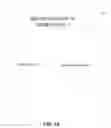 Fig. 10 - System and method for voice-to-voice conversion