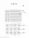 Fig. 06 - Image sensor and method of manufacturing the same