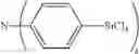 Fig. 207 - Organic electroluminescent materials and devices