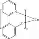 Fig. 258 - Organic electroluminescent materials and devices