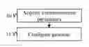 Fig. 01 - Gateway configuration method