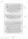 Fig. 08 - Resilient messaging infrastructure