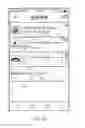 Fig. 11 - Digital overlay offers on connected media devices