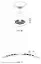 Fig. 13 - Guide spring for a seating device and sprung seating device