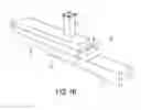 Fig. 03 - Interchangable center section for glass coating hood