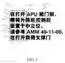 Fig. 02 - High definition stencil