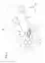 Fig. 02 - Electric vehicle