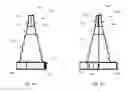 Fig. 09 - Collapsible funnel