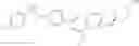 Fig. 64 - IRE1 SMALL MOLECULE INHIBITORS