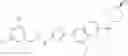 Fig. 57 - IRE1 small molecule inhibitors
