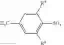 Fig. 08 - Multi-branched cationic phosphonium salt, forward osmosis extract employing the same and forward osmosis seawater desalination process