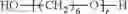 Fig. 43 - Polyurethane/urea materials