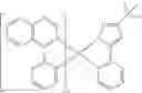 Fig. 79 - FORMULATION FOR PRINTING ELECTRONIC DEVICE AND APPLICATION THEREOF IN ELECTRONIC DEVICE