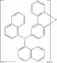 Fig. 90 - FORMULATION FOR PRINTING ELECTRONIC DEVICE AND APPLICATION THEREOF IN ELECTRONIC DEVICE