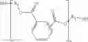 Fig. 09 - CHEMICAL RESISTANT POLYURETHANE ADHESIVE