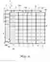 Fig. 07 - THERMOACOUSTIC SOUNDPROOFING PANEL