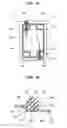 Fig. 02 - Gasket and manufacturing method therefor