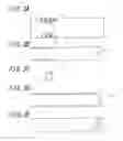 Fig. 04 - SENSOR ELEMENT AND SENSOR DEVICE