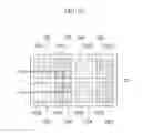Fig. 58 - Liquid crystal display