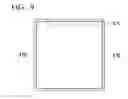 Fig. 09 - VEHICLE CONTROL SYSTEM, VEHICLE CONTROL METHOD, AND STORAGE MEDIUM