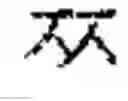 Fig. 41 - Multi-language keyboard system