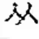 Fig. 44 - Multi-language keyboard system