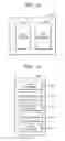 Fig. 13 - System and method of determining input characters based on swipe input