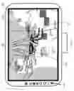 Fig. 08 - Rejecting extraneous touch inputs in an electronic presentation system